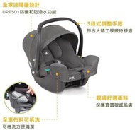 奇哥Joie  i-Snug™2 嬰兒提籃汽座 手提汽座JBD57400A提籃汽座提籃汽車座椅汽車安全座椅 手提嬰兒汽座