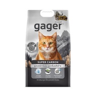 Gager (กาเจอร์) ทรายแมวภูเขาไฟ สูตรซุปเปอร์คาร์บอน ดูดกลิ่นพลังช้าง ขนาด 7 Kg