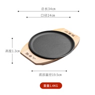 Nhà Bếp Kitchent Little Happiness Cast Iron round Family Use Grilled Steak Pan BBQ Pan Beefsteak Iro