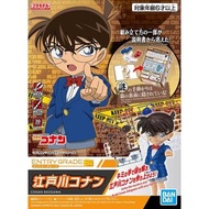 【新貨上架】 EG 《名偵探柯南》 江戶川柯南 ENTRY GRADE Edogawa Conan 江戸川コナン Detective Conan Case Closed 名探偵コナン 組裝模型 mod