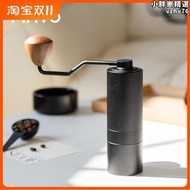 翠柏聯名MAVO巫師2.0手搖磨豆機 咖啡豆研磨機 手磨咖啡機磨迪朗奇