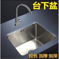 4I Thickened Water Single Basin Brushed Kitchen Sink Under Counter Basin Wash Basin Wholesale Wash B