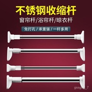 QM🌹Curtain Rod Punch-Free Clothing Rod Telescopic Rod Shower Curtain Rod Curtain Rod of Door Clothes Pole of Closet Jack