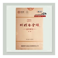 日和 - 中茶牌 2018年 蝴蝶白金磚 白茶 平行進口