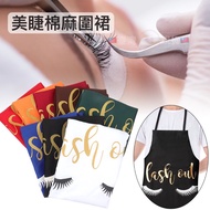 Eyelash Apron Work Washable Cotton Linen Material