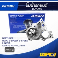 AISIN Water Pump FORTUNER REVO INNOVA 2.4 2.7 2.8 Year 15-20 1GD 2GD-FTV | Apan QC J