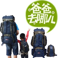 Outdoor Equipment Leisure Travel Goods Men's Mountaineering Bag 80L 90L Child Mother-Daughter Backpa