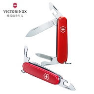 Brand New Victorinox Swiss Army Multi-Tool Sportman 13in1 0.3803