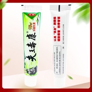✨Store Recommended✨Fuyou Miaofang Fuyoukang Upgraded Antibacterial Cream for External Use of Skin 17