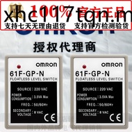Genuine Omron Water Level Controller 61F-GP-N AC220V Liquid Level Switch 61F-LS-CP11-NRA