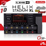 Line 6 Helix Stadium XL Floor มัลติเอฟเฟค Multi Effect เอฟเฟคกีตาร์ รับประกันศูนย์ Music Arms