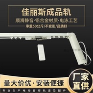 Engineering Silent Slide Rail Hotel Duya Finished Product Rail Hotel Electric Factory Direct Sales E