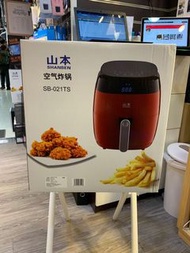 山本 空氣炸鍋(5L)SB-021TS