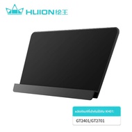 Huion | ที่วางแท็บเล็ตวาดภาพและฐาน