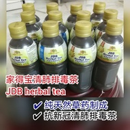 JDB Herbal Tea Lung Cleaning Detox One Box 24 bottle