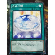 游戏王 Yugioh AC04-JP042 White Mirror Common