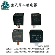 Chongqi Howo A7T7HT5G Light Horn Relay Fuse Flash Relay Light Relay