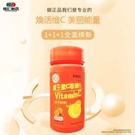 Oxygen Baitang Vitamin c Sweet Orange Flavor Lozenges Chewable Tablets Supplement VC Source Gongke 1