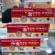 Hong Kong Japan Xianle Cream 20g Mosquito Bites Bites Relieve Itching 9-7p