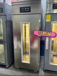 【香港保養 】商用發酵箱 麵包包子麵團披薩烘焙全自動蒸籠發酵櫃醒發箱