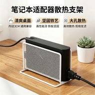 Laptop Power Bracket Source Adapter Vertical Bracket Cable Organizer Radiator Cable Winder Metal Do 