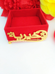 Bros Huruf Arab / Bros Costum Nama Huruf Arab