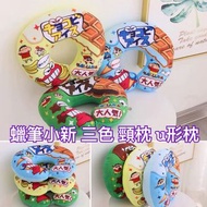 [預訂貨] 蠟筆小新 三色 頸枕 u形枕