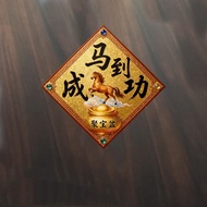 2026 Horse Success Wall Sticker Rental Bedroom Doo 2026 Horse to Success Wall Sticker Rental House B