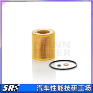 7 German Man Brand Hu816x N52 N54 N55 1/3/5/X5 Series 3.0T Oil Filter 0