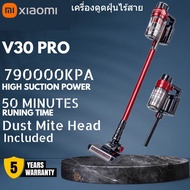 Promotion Now Xiaomi V30 pro vacuum cleaner high suction cordless vacuum cleaner with rechargeable c
