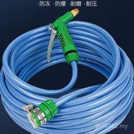 Soft Water Pipe F7W7