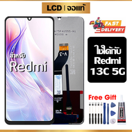 หน้าจอ LCD ดั้งเดิม Xiaomi Redmi 13C 5G อุปกรณ์เสริมโทรศัพท์มือถือ หน้าจอสัมผัส redmi 13c 5g/23124RN