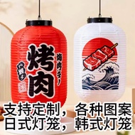 Izakaya Lantern Oden Japanese Lantern Japanese Lantern Japanese Sushi Lantern Izakaya Decoration Jap