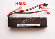 【飛歐FlyO】遙控器 發射機專用鋰聚電池~11.1V 2200mah  Futaba/JR 通用型