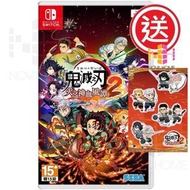 SWITCH 鬼滅之刃 火之神血風譚2 - 中英日合版【D50】| 加送初回特典：Q版造型貼紙！