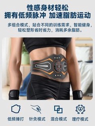 減肥腰帶，瘦肚子神器，大肚腩減小腹