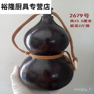 KY/JD Shengyou Natural Wine Gourd Water Bottle with Wine Opening Kettle Boutique Paint Crafts Copper Mouth Wine Bottle S