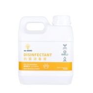 次氯酸(HOCl) 寵物除臭消毒液補充裝 1300ml - 強效去尿味 殺菌99.9% 舔食無害 (貓狗/家居清潔適用)