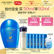 资生堂（Shiseido）新艳阳夏臻效水动力防护乳50mlSPF50+PA++++ 蓝胖子防晒乳防晒霜无惧UV