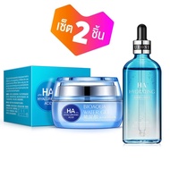 ( สินค้าขายดี / แท้พร้อมส่ง) VENZEN HA HYARULONIC ACID SET ( 2 ชิ้น เซรั่มไฮยา + ครีมไฮยา ) กู้หน้าพ