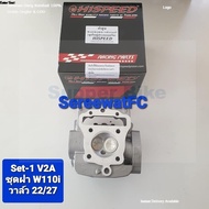 Hispeed Cylinder Head W110i + Valve(227) Finished Assembly Cam + Valve Spring + Retainer + Sprocket 