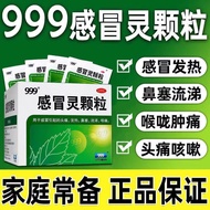 9 Bags Headache Fever Fever Fever Fever 1