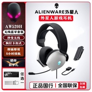 Alienware AW510 Wired Gaming Headset Noise Reduction 520H 725H AW pro Built-In Microphone for Friend