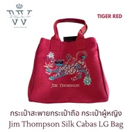 กระเป๋าสะพายกระเป๋าถือ กระเป๋าผู้หญิง Jim Thompson Silk Cabas LG Bag