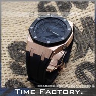 【時間工廠】G-SHOCK GA-2100 AP 改裝 農家橡樹 一體白鋼錶殼膠帶 做工講究非劣質品 可幫忙換裝另有售錶