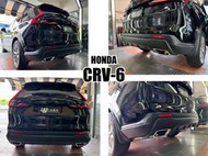 小亞車燈＊全新 HONDA CRV6 六代 2023 S版本 改 P版 後保桿 含尾飾管 直上