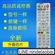 適用內蒙古廣電網絡新大陸NL-5103有線電視數字接收機頂盒遙控器