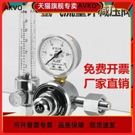 氬氣減壓閥雙流量計減壓器氬氣鋼瓶壓力表YQAR-731L節能廠家直銷