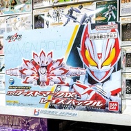 Super Best DX Boost Mark IX Raise Buckle