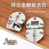 Thickened Hinge Small Cabinet Door90Degree180Degree Hinge Industrial Cabinet Hinge Heavy Duty Bearin